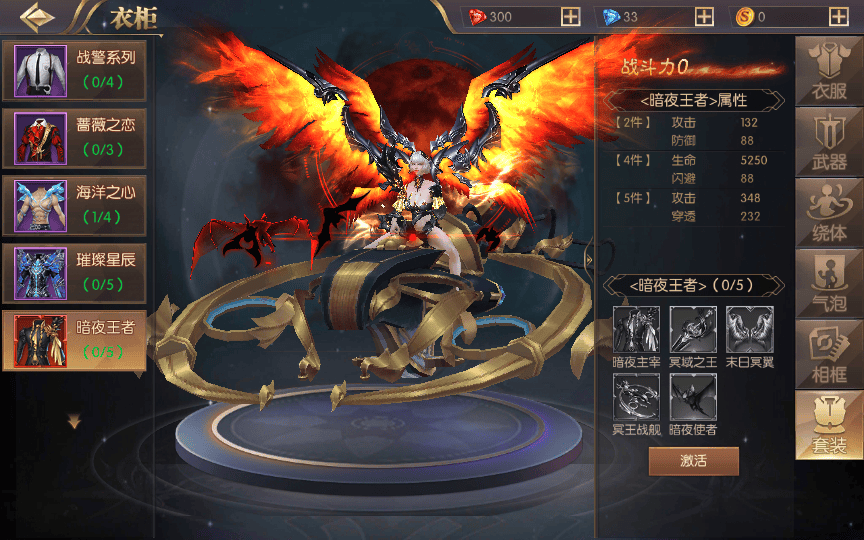 图片[4]|魔幻RPG手游【荣耀圣戒内购免编译版】2025最新整理Win一键服务端+教程|不死鸟资源网