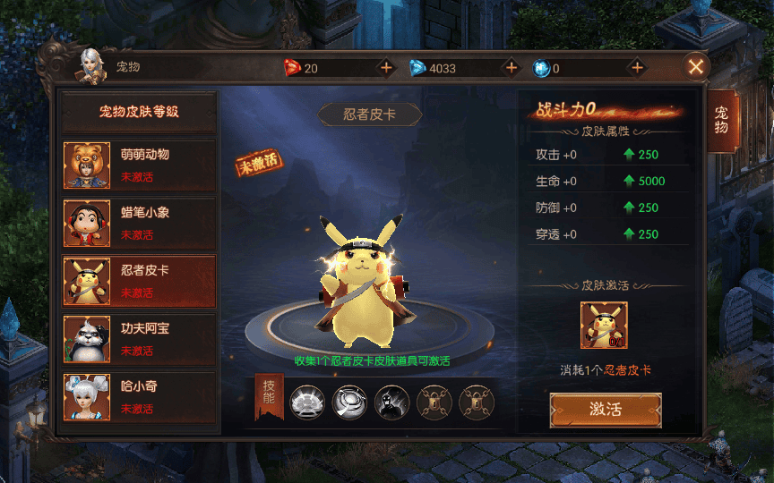 图片[5]|魔幻RPG手游【荣耀圣戒内购免编译版】2025最新整理Win一键服务端+教程|不死鸟资源网