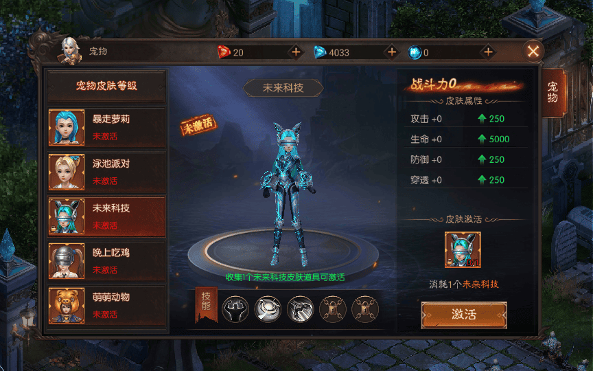 图片[6]|魔幻RPG手游【荣耀圣戒内购免编译版】2025最新整理Win一键服务端+教程|不死鸟资源网