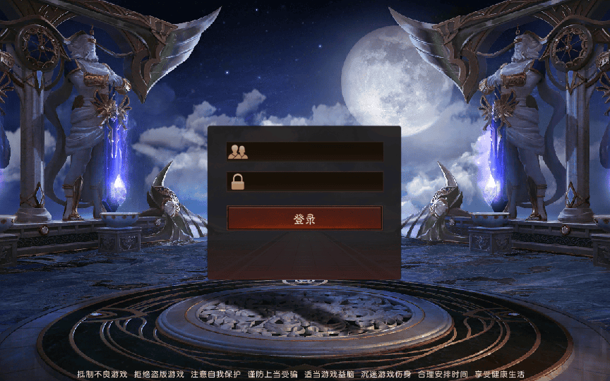 图片[9]|魔幻RPG手游【荣耀圣戒内购免编译版】2025最新整理Win一键服务端+教程|不死鸟资源网