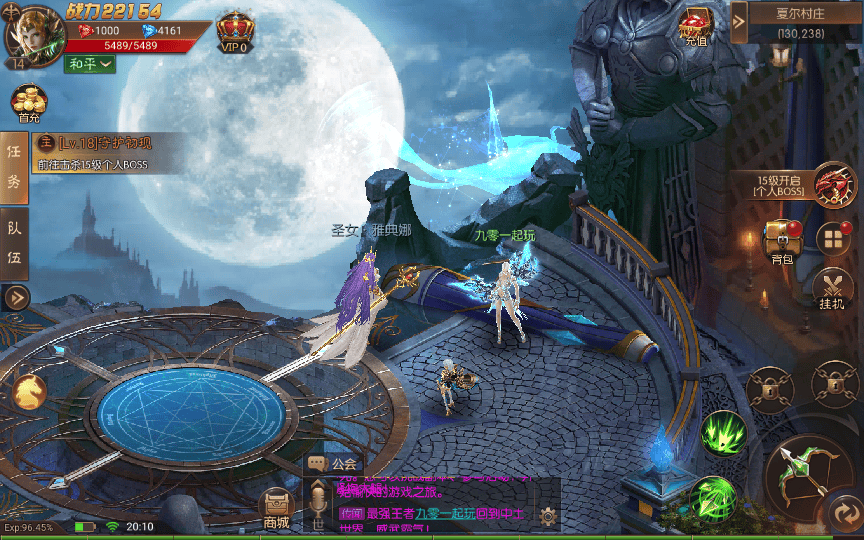 图片[10]|魔幻RPG手游【荣耀圣戒内购免编译版】2025最新整理Win一键服务端+教程|不死鸟资源网
