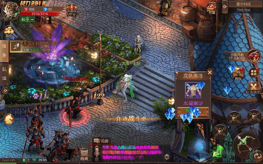 图片[12]|魔幻RPG手游【荣耀圣戒内购免编译版】2025最新整理Win一键服务端+教程|不死鸟资源网