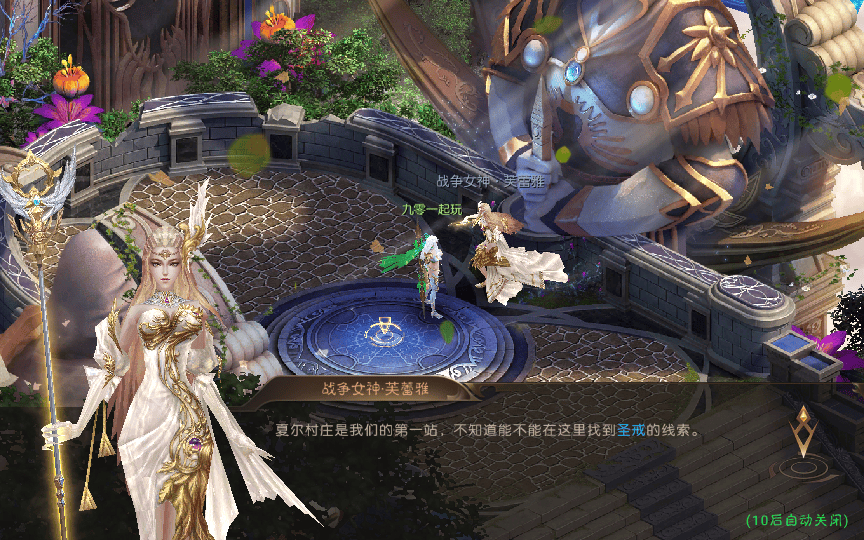 图片[13]|魔幻RPG手游【荣耀圣戒内购免编译版】2025最新整理Win一键服务端+教程|不死鸟资源网
