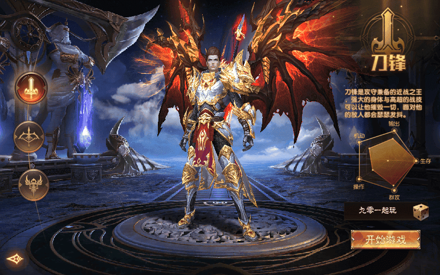 图片[15]|魔幻RPG手游【荣耀圣戒内购免编译版】2025最新整理Win一键服务端+教程|不死鸟资源网