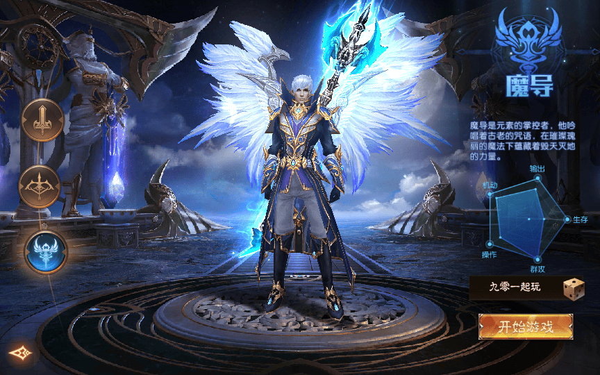 图片[14]|魔幻RPG手游【荣耀圣戒内购免编译版】2025最新整理Win一键服务端+教程|不死鸟资源网