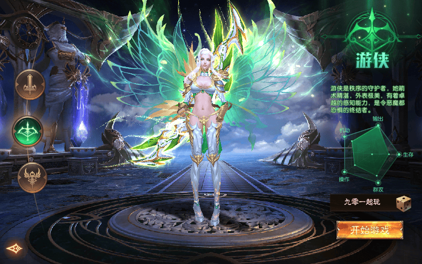 图片[16]|魔幻RPG手游【荣耀圣戒内购免编译版】2025最新整理Win一键服务端+教程|不死鸟资源网