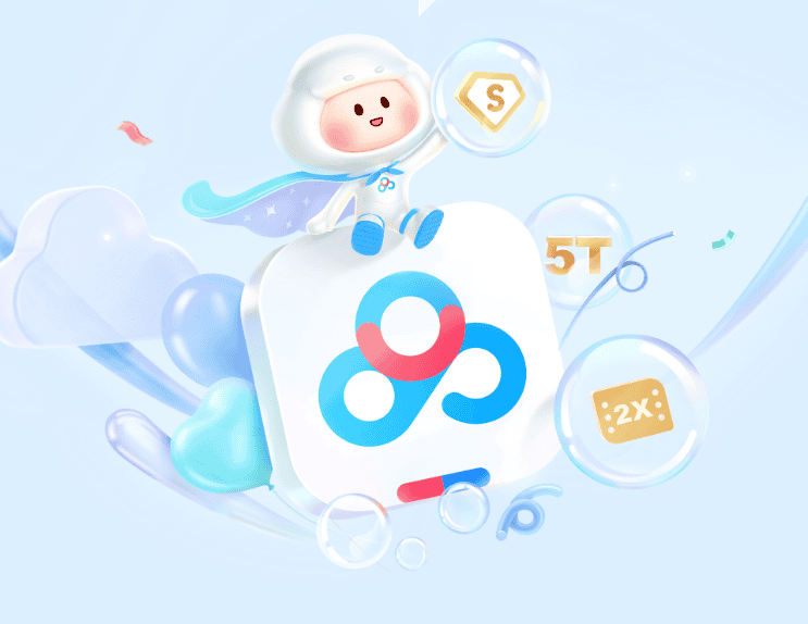百度网盘APP不限速版，看网课视频神器+不限速下载解锁|不死鸟资源网