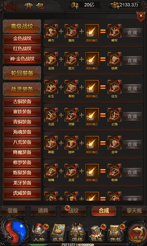图片[7]|三网H5游戏【雷霆H5之三界魔猿悟空传奇多区跨服超变版】2025最新整理单机一键即玩镜像端|不死鸟资源网