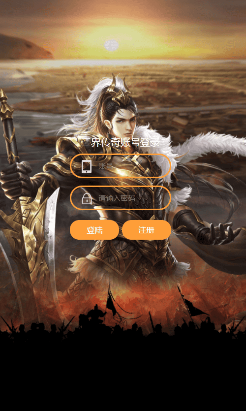 图片[11]|三网H5游戏【雷霆H5之三界魔猿悟空传奇多区跨服超变版】2025最新整理单机一键即玩镜像端|不死鸟资源网