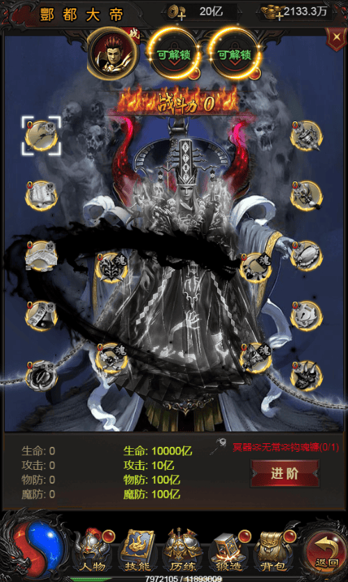 图片[13]|三网H5游戏【雷霆H5之三界魔猿悟空传奇多区跨服超变版】2025最新整理单机一键即玩镜像端|不死鸟资源网