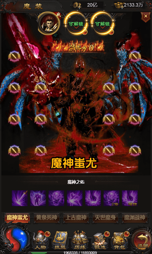 图片[16]|三网H5游戏【雷霆H5之三界魔猿悟空传奇多区跨服超变版】2025最新整理单机一键即玩镜像端|不死鸟资源网