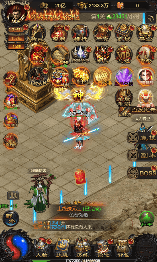 图片[21]|三网H5游戏【雷霆H5之三界魔猿悟空传奇多区跨服超变版】2025最新整理单机一键即玩镜像端|不死鸟资源网
