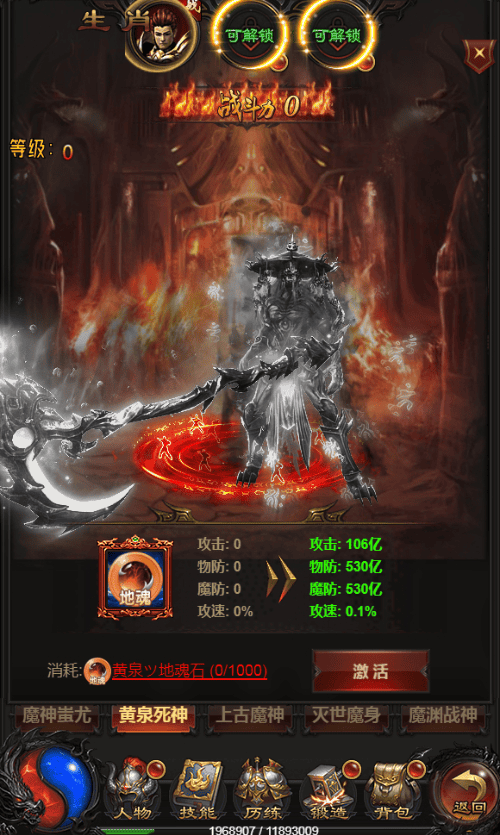 图片[23]|三网H5游戏【雷霆H5之三界魔猿悟空传奇多区跨服超变版】2025最新整理单机一键即玩镜像端|不死鸟资源网