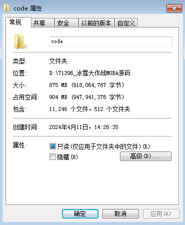 图片[3]|即时战斗手游【冰雪大作战MOBA】竞技手游全套源码|不死鸟资源网