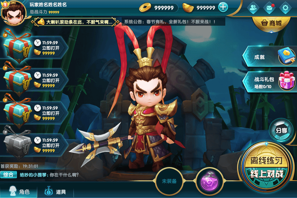 图片[5]|即时战斗手游【冰雪大作战MOBA】竞技手游全套源码|不死鸟资源网