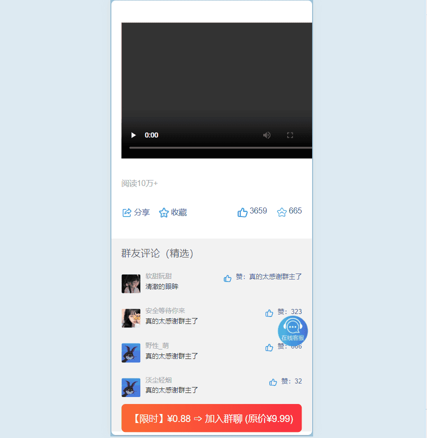 图片[4]|2025最新版付费进群系统，多种模板代理后台自定义带分站分销|不死鸟资源网
