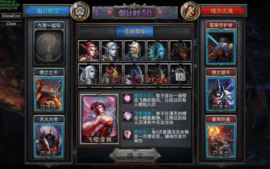 图片[8]|MOBA竞技塔防手游【最后一战】整理Win一键即玩服务端+站长亲测|不死鸟资源网