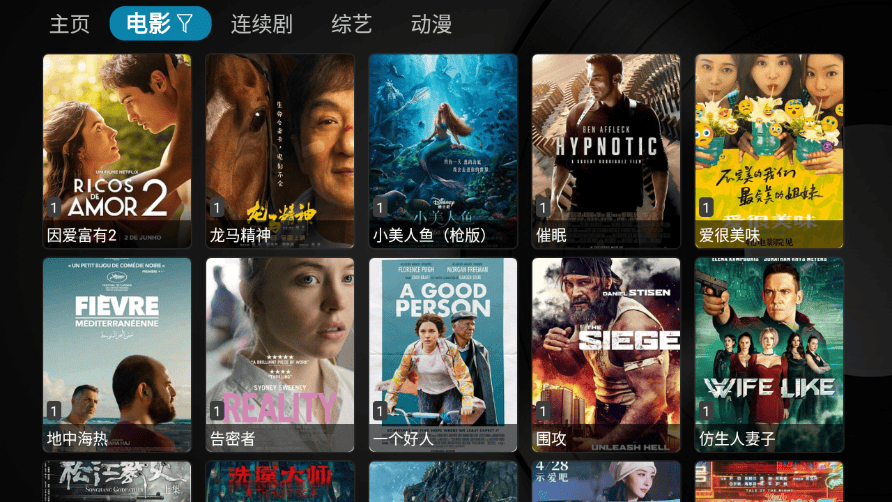 图片[2]|小苹果影视盒子内置线路资源.apk 最新修复版|不死鸟资源网