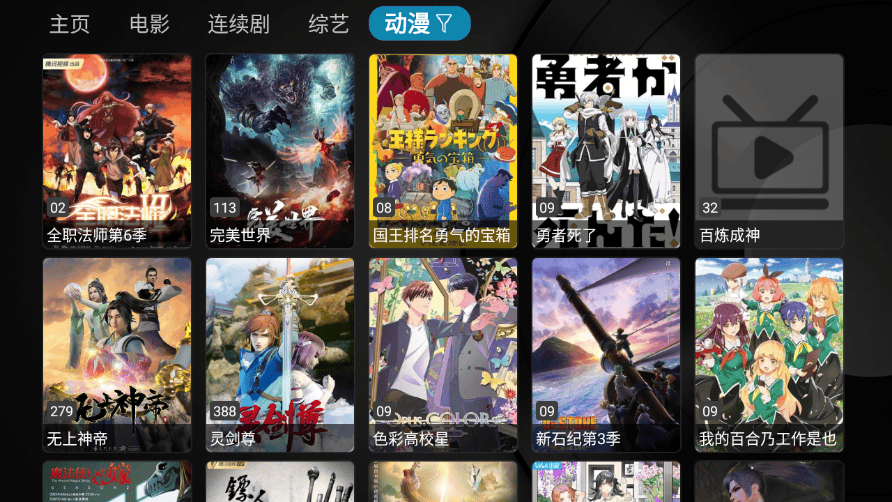 图片[3]|小苹果影视盒子内置线路资源.apk 最新修复版|不死鸟资源网
