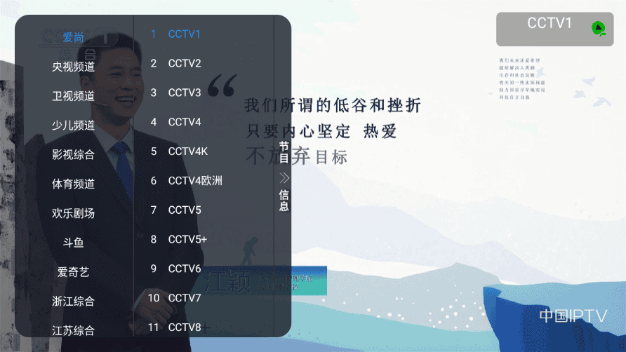 图片[4]|小苹果影视盒子内置线路资源.apk 最新修复版|不死鸟资源网