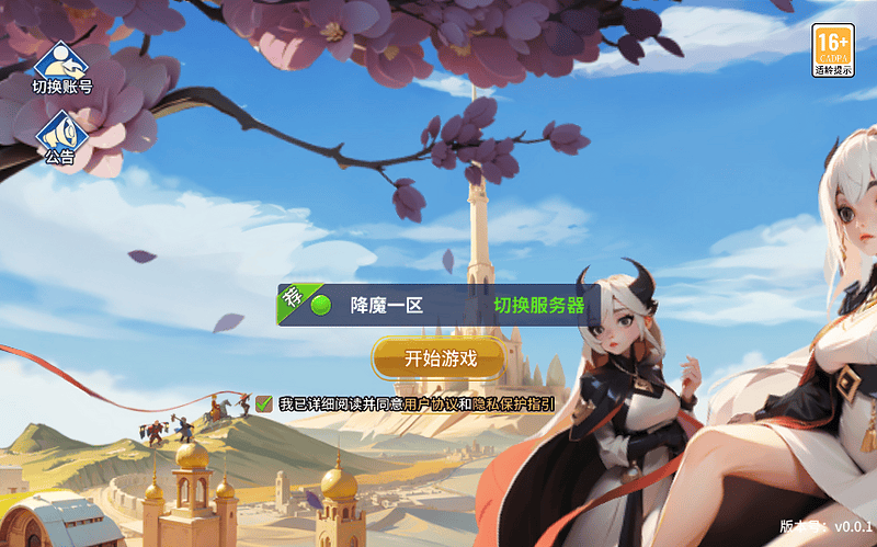 神话卡牌回合手游【西游降魔平台币内购版】2025最新整理单机一键即玩服务端|不死鸟资源网