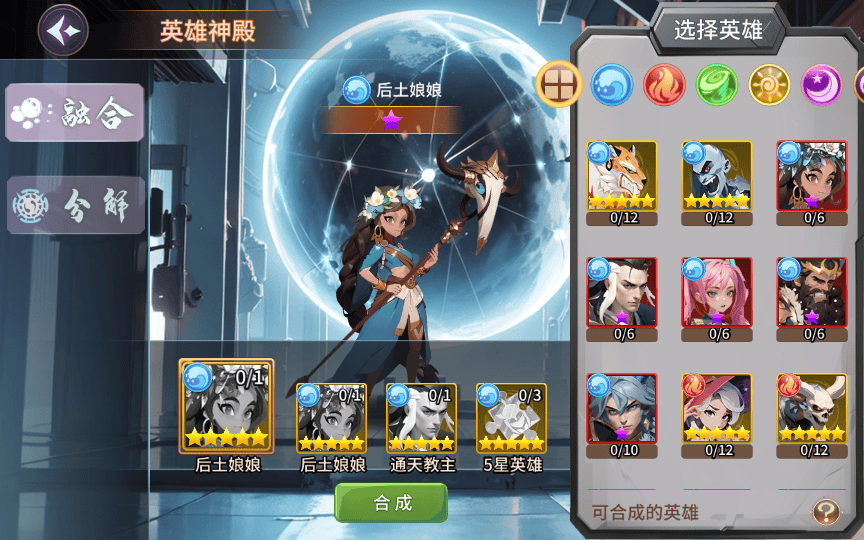 图片[3]|神话卡牌回合手游【西游降魔平台币内购版】2025最新整理单机一键即玩服务端|不死鸟资源网