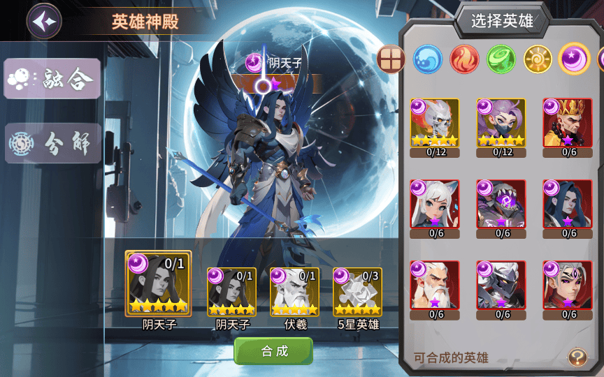 图片[4]|神话卡牌回合手游【西游降魔平台币内购版】2025最新整理单机一键即玩服务端|不死鸟资源网