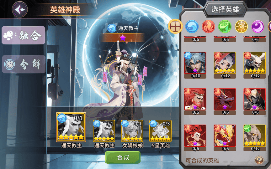 图片[5]|神话卡牌回合手游【西游降魔平台币内购版】2025最新整理单机一键即玩服务端|不死鸟资源网