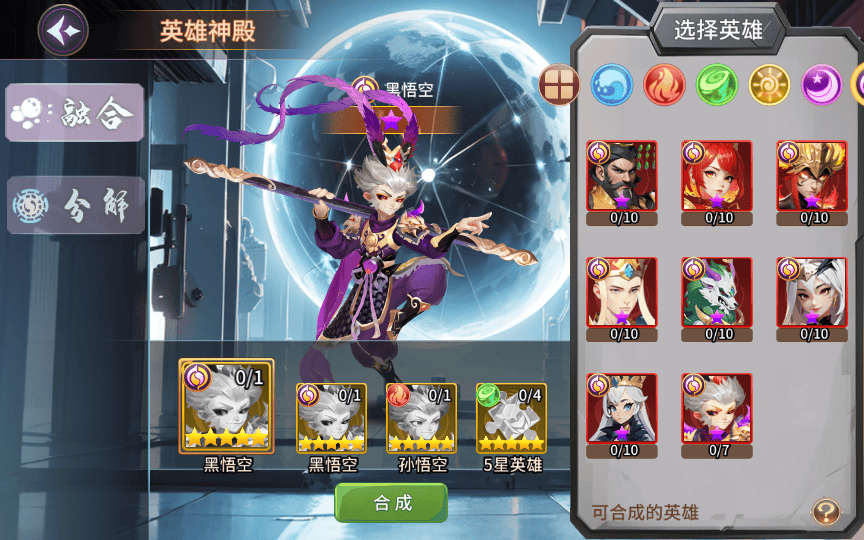 图片[6]|神话卡牌回合手游【西游降魔平台币内购版】2025最新整理单机一键即玩服务端|不死鸟资源网
