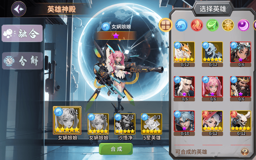 图片[7]|神话卡牌回合手游【西游降魔平台币内购版】2025最新整理单机一键即玩服务端|不死鸟资源网