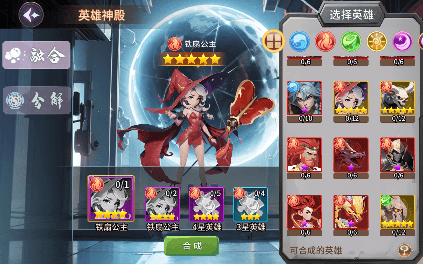 图片[9]|神话卡牌回合手游【西游降魔平台币内购版】2025最新整理单机一键即玩服务端|不死鸟资源网