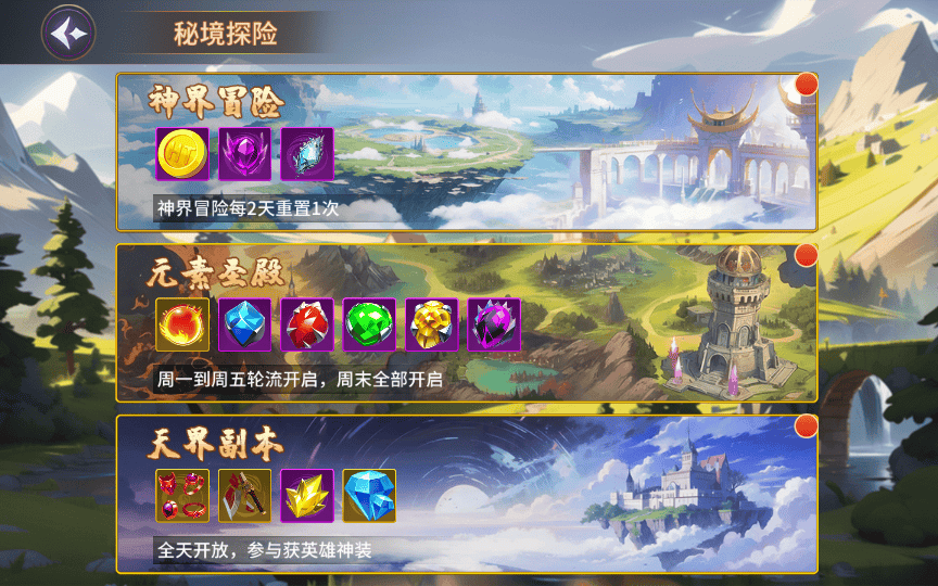 图片[12]|神话卡牌回合手游【西游降魔平台币内购版】2025最新整理单机一键即玩服务端|不死鸟资源网