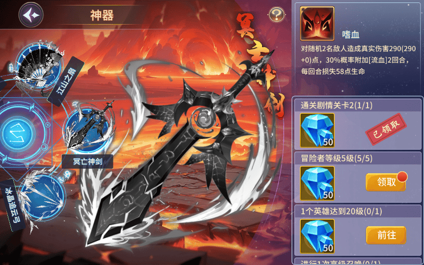 图片[13]|神话卡牌回合手游【西游降魔平台币内购版】2025最新整理单机一键即玩服务端|不死鸟资源网
