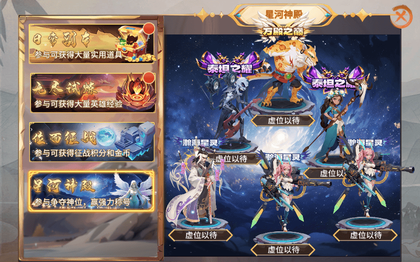 图片[14]|神话卡牌回合手游【西游降魔平台币内购版】2025最新整理单机一键即玩服务端|不死鸟资源网