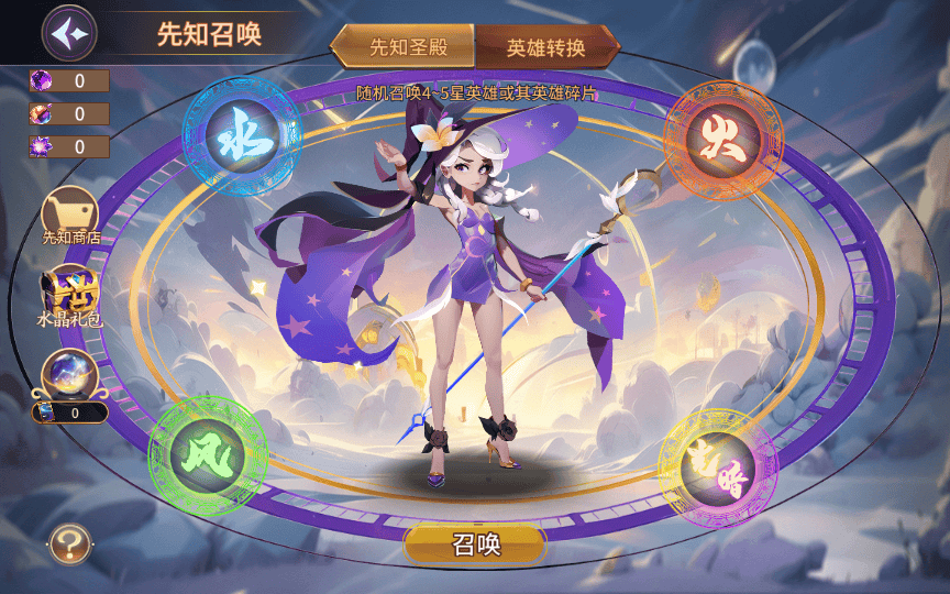 图片[15]|神话卡牌回合手游【西游降魔平台币内购版】2025最新整理单机一键即玩服务端|不死鸟资源网