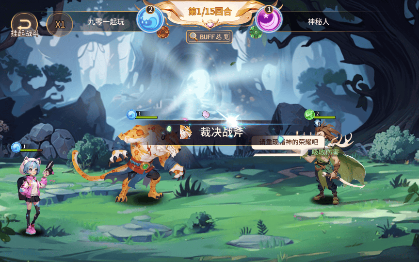 图片[16]|神话卡牌回合手游【西游降魔平台币内购版】2025最新整理单机一键即玩服务端|不死鸟资源网