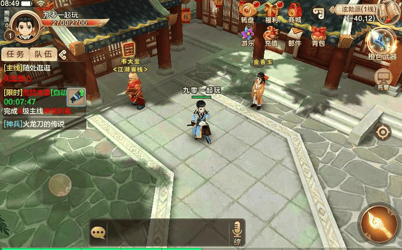 经典怀旧手游【热血江湖定制版】整理单机一键即玩镜像服务端|不死鸟资源网