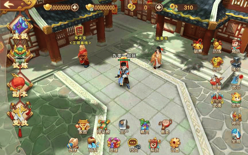 图片[4]|经典怀旧手游【热血江湖定制版】整理单机一键即玩镜像服务端|不死鸟资源网