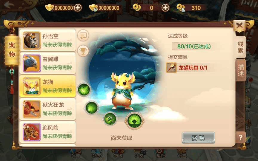 图片[5]|经典怀旧手游【热血江湖定制版】整理单机一键即玩镜像服务端|不死鸟资源网