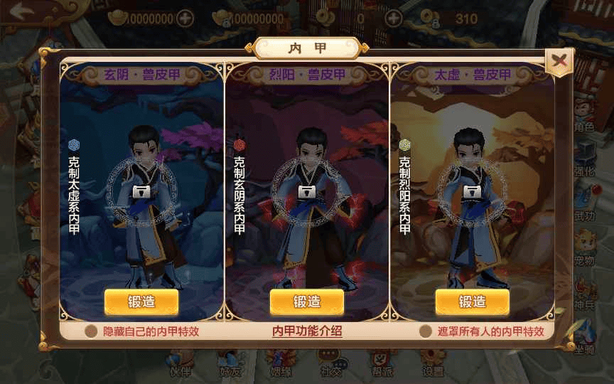 图片[6]|经典怀旧手游【热血江湖定制版】整理单机一键即玩镜像服务端|不死鸟资源网