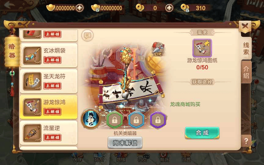 图片[7]|经典怀旧手游【热血江湖定制版】整理单机一键即玩镜像服务端|不死鸟资源网