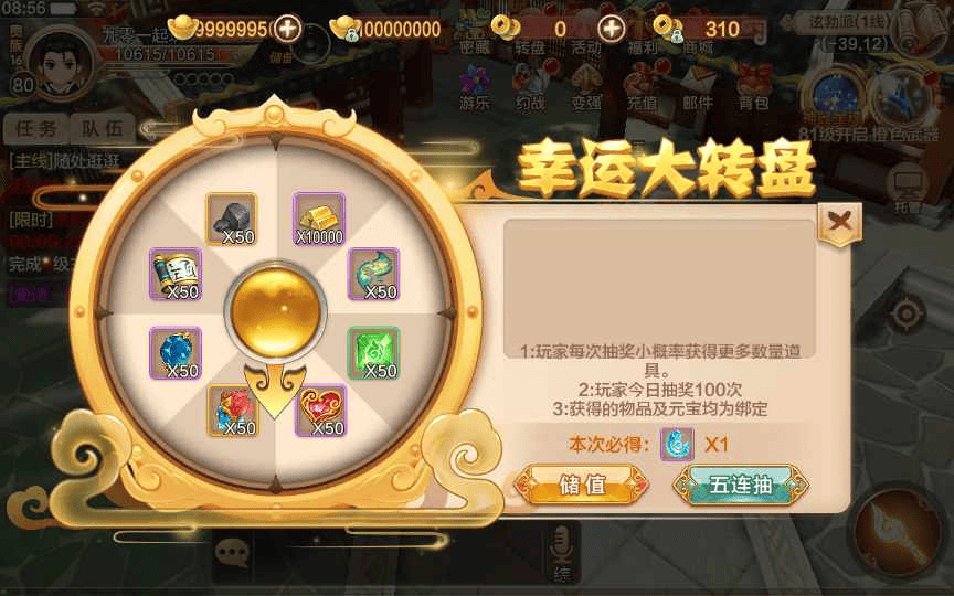 图片[8]|经典怀旧手游【热血江湖定制版】整理单机一键即玩镜像服务端|不死鸟资源网