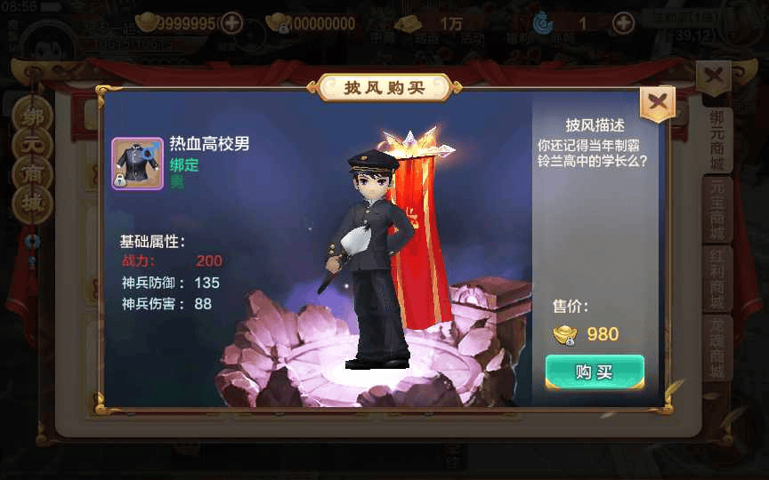 图片[9]|经典怀旧手游【热血江湖定制版】整理单机一键即玩镜像服务端|不死鸟资源网
