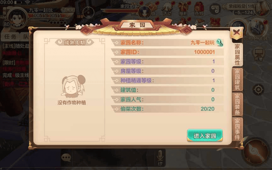 图片[10]|经典怀旧手游【热血江湖定制版】整理单机一键即玩镜像服务端|不死鸟资源网