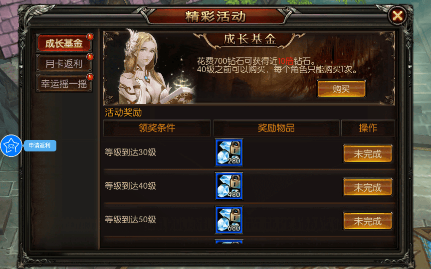图片[2]|3D魔幻RPG手游【魔幻·奇迹无双】2025最新整理Win一键服务端|不死鸟资源网