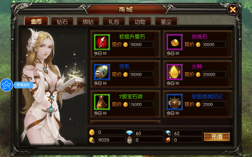 图片[4]|3D魔幻RPG手游【魔幻·奇迹无双】2025最新整理Win一键服务端|不死鸟资源网