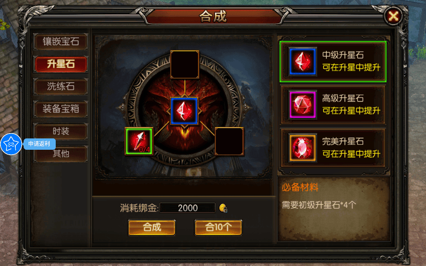 图片[5]|3D魔幻RPG手游【魔幻·奇迹无双】2025最新整理Win一键服务端|不死鸟资源网
