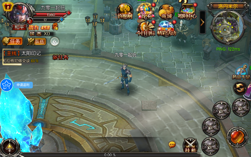 图片[8]|3D魔幻RPG手游【魔幻·奇迹无双】2025最新整理Win一键服务端|不死鸟资源网