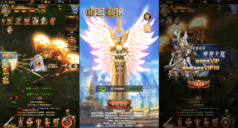 三网H5游戏【奇迹H5之卓越之境超变平台币内购版】最新整理Linux手工服务端|不死鸟资源网