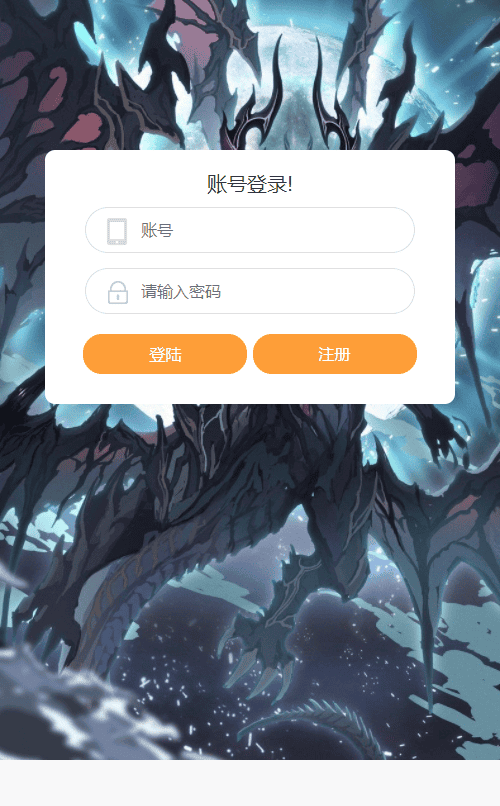 图片[4]|三网H5游戏【奇迹H5之卓越之境超变平台币内购版】最新整理Linux手工服务端|不死鸟资源网